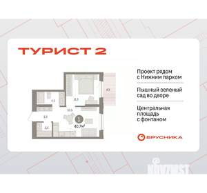 Фото квартиры на продажу (1)