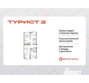 3-к квартира, вторичка, 88м2, 6/25 этаж