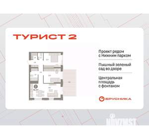 Фото квартиры на продажу (1)