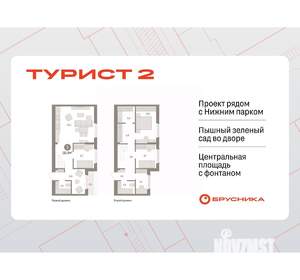 Фото квартиры на продажу (1)