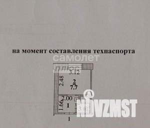 1-к квартира, вторичка, 12м2, 4/5 этаж