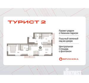 2-к квартира, вторичка, 65м2, 7/25 этаж