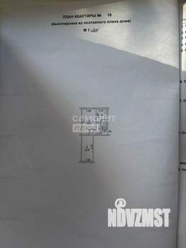 2-к квартира, вторичка, 44м2, 1/5 этаж