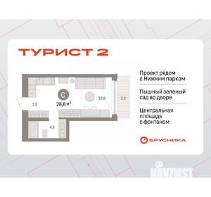 Фото квартиры на продажу (1)