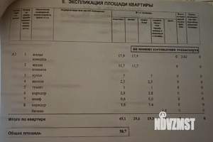 2-к квартира, вторичка, 49м2, 3/9 этаж