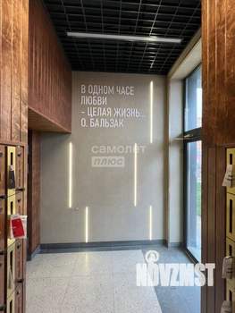 2-к квартира, вторичка, 70м2, 2/25 этаж