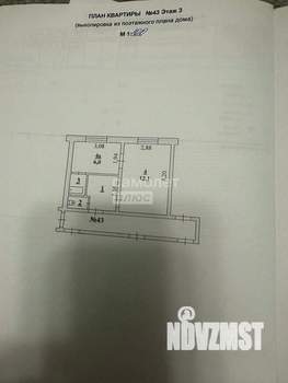 2-к квартира, вторичка, 25м2, 3/5 этаж