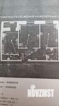 2-к квартира, вторичка, 44м2, 8/9 этаж