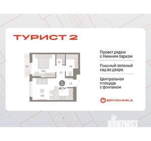 Фото квартиры на продажу (1)
