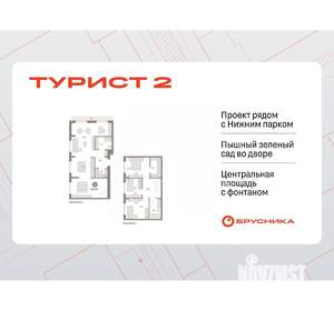 Фото квартиры на продажу (1)