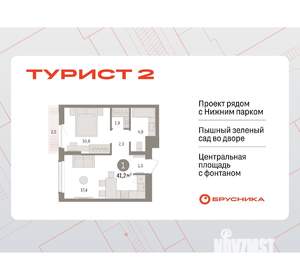Фото квартиры на продажу (1)