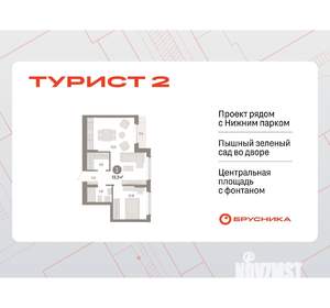 Фото квартиры на продажу (1)