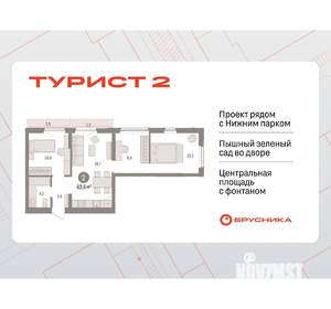 2-к квартира, вторичка, 64м2, 3/25 этаж