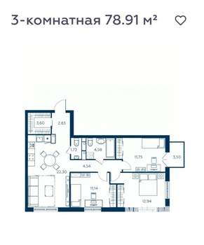 3-к квартира, сданный дом, 78м2, 7/25 этаж