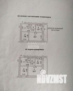 2-к квартира, вторичка, 41м2, 1/12 этаж