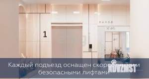2-к квартира, вторичка, 67м2, 7/27 этаж