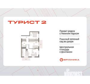 2-к квартира, вторичка, 67м2, 10/25 этаж