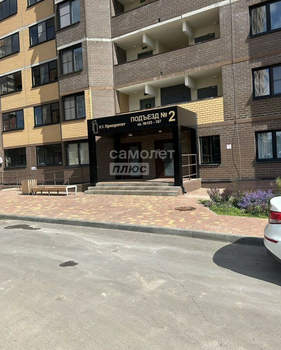 1-к квартира, вторичка, 41м2, 10/17 этаж