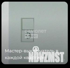 2-к квартира, строящийся дом, 58м2, 9/12 этаж