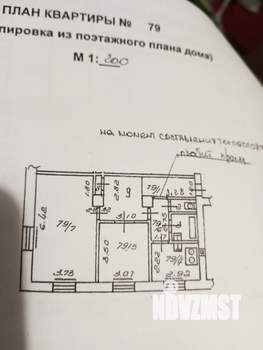 2-к квартира, вторичка, 60м2, 5/5 этаж