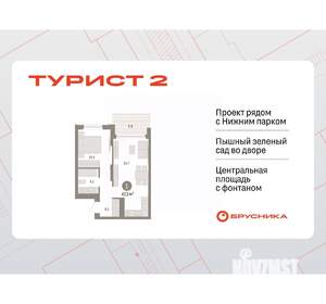 Фото квартиры на продажу (1)
