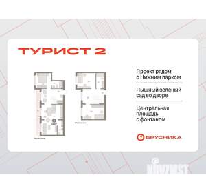 Фото квартиры на продажу (1)