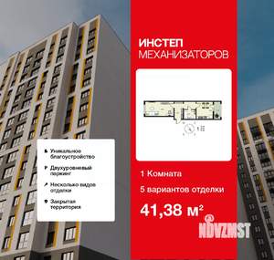 1-к квартира, сданный дом, 41м2, 5/17 этаж