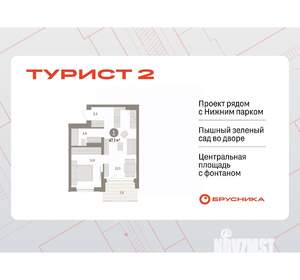 Фото квартиры на продажу (1)
