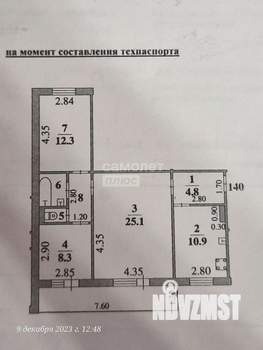 3-к квартира, вторичка, 69м2, 6/10 этаж
