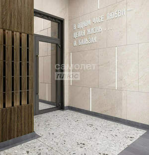 3-к квартира, вторичка, 69м2, 13/25 этаж