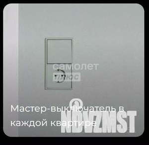 3-к квартира, строящийся дом, 70м2, 8/12 этаж