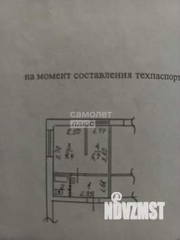 2-к квартира, вторичка, 23м2, 2/5 этаж