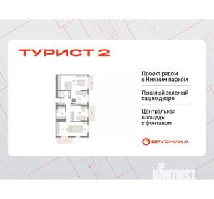 Фото квартиры на продажу (1)
