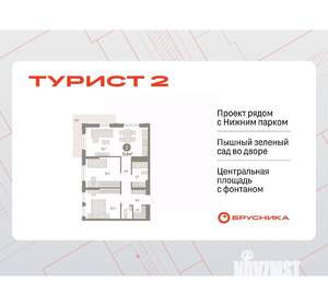 2-к квартира, вторичка, 72м2, 4/25 этаж