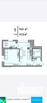 1-к квартира, вторичка, 42м2, 4/7 этаж