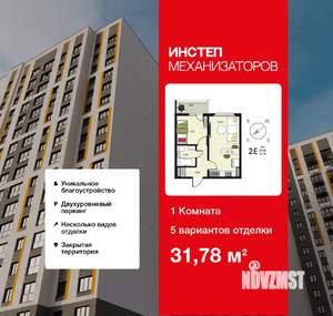 1-к квартира, сданный дом, 32м2, 15/17 этаж