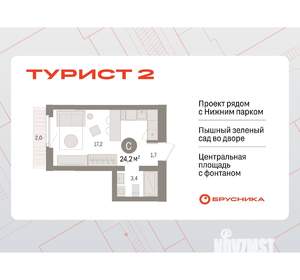 Студия квартира, вторичка, 24м2, 3/25 этаж