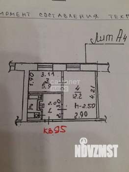 2-к квартира, вторичка, 25м2, 4/5 этаж
