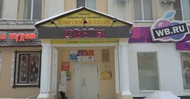 Комната в общежитии, на длительный срок, 12м2, 1/5 этаж